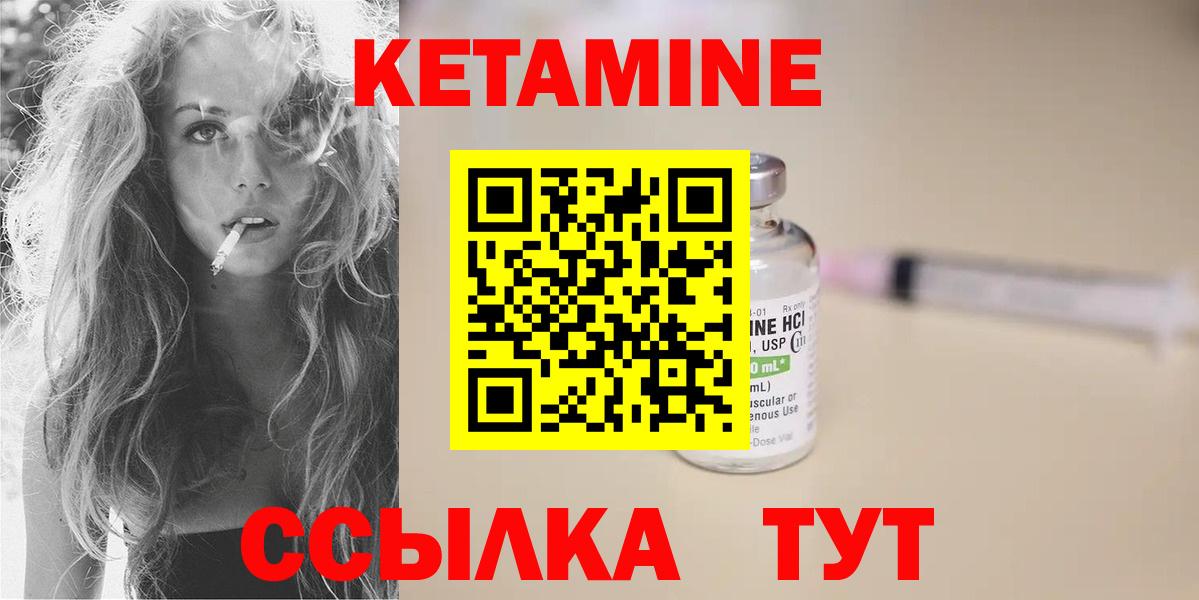 КЕТАМИН ketamine  Кетамин ketamine  Пушкино    ONION  Вход с VPN 