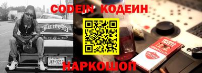 бошки Новодвинск