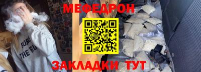 spice Новокубанск