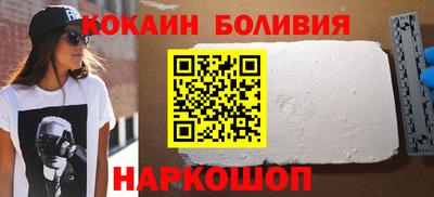 spice Новокубанск