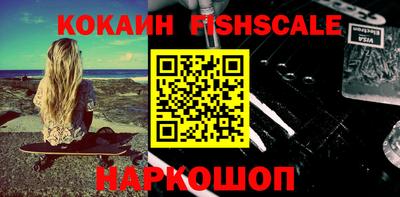 Альфа ПВП Новозыбков