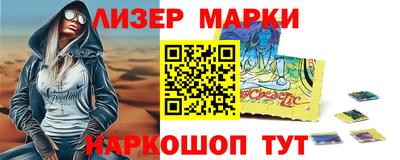 spice Новокубанск