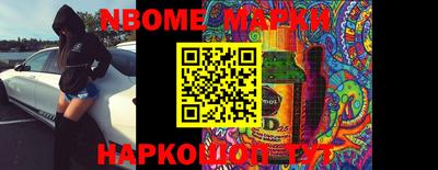 spice Новокубанск