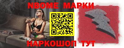 бошки Новодвинск