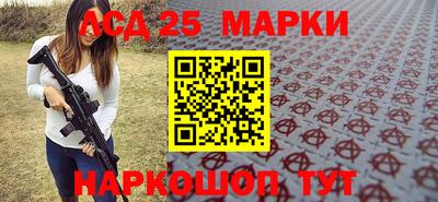 spice Новокубанск