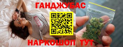 spice Новокубанск