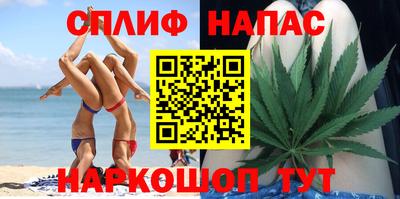 spice Новокубанск