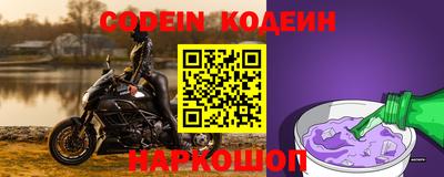 бошки Новодвинск