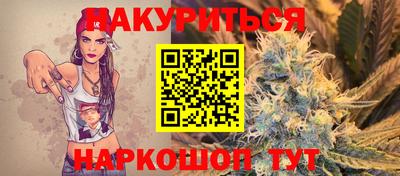 бошки Новодвинск