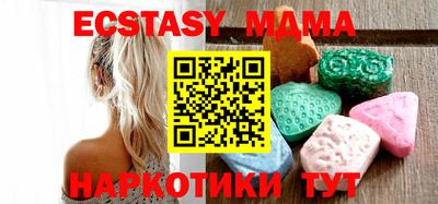 бошки Новодвинск