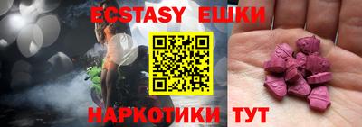 бошки Новодвинск