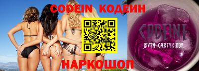 бошки Новодвинск