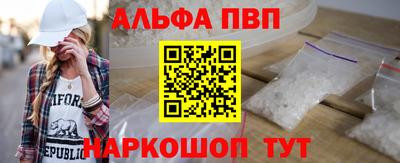 spice Новокубанск