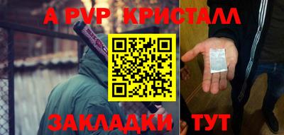 бошки Новодвинск