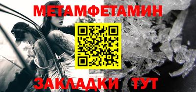 бошки Новодвинск