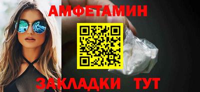 spice Новокубанск