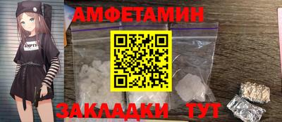 spice Новокубанск
