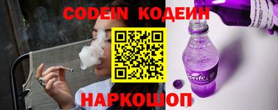 бошки Новодвинск