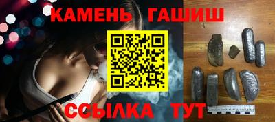 spice Новокубанск