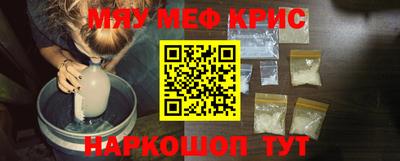 spice Новокубанск