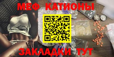 spice Новокубанск