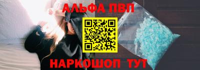 бошки Новодвинск