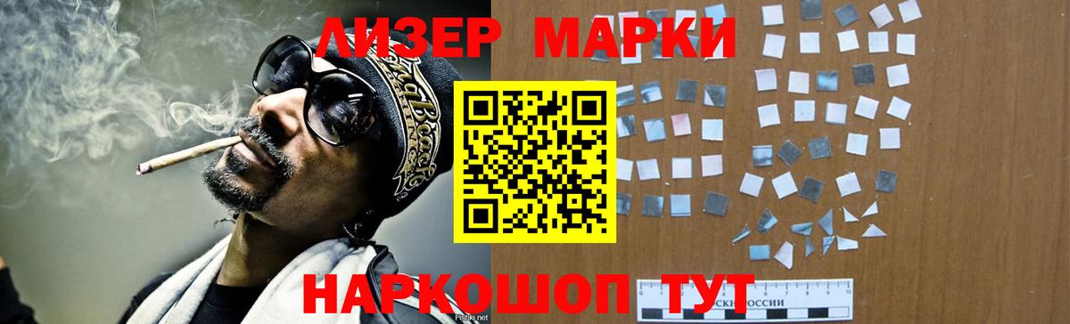 Пушкино  ЛСД экстази кислота  Лсд 25 экстази  Лсд 25 экстази ecstasy  Вход с VPN 