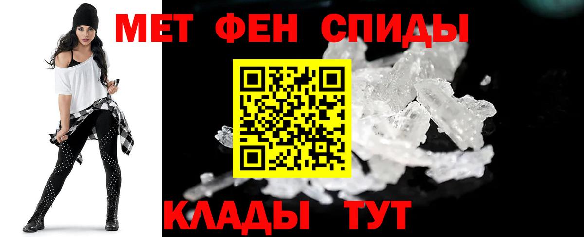 Метамфетамин Methamphetamine Пушкино
