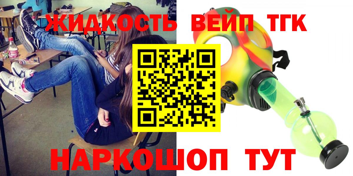 Пушкино  ТГК Wax  ТГК Wax  Вход с VPN 