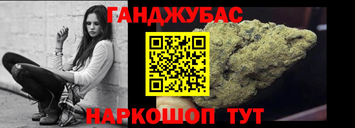 Канабис сатива  Конопля Bruce Banner  Вход с VPN  Канабис OG Kush  Пушкино  Бошки Шишки планчик 